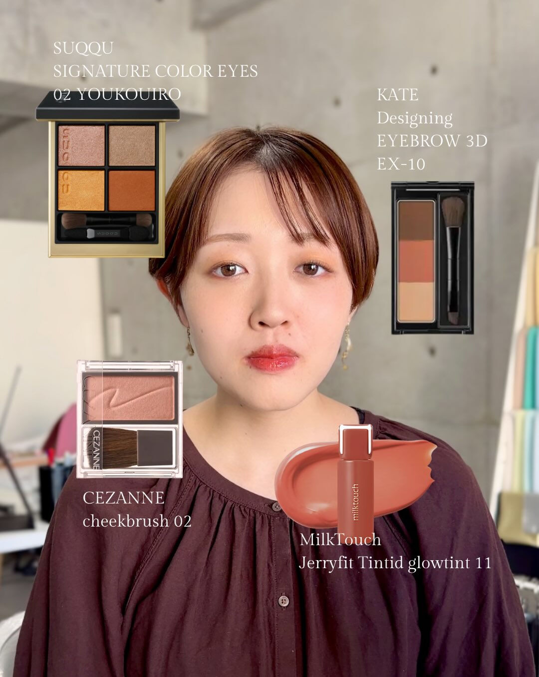 愛媛・松山で【自分に似合うメイク】が分かる